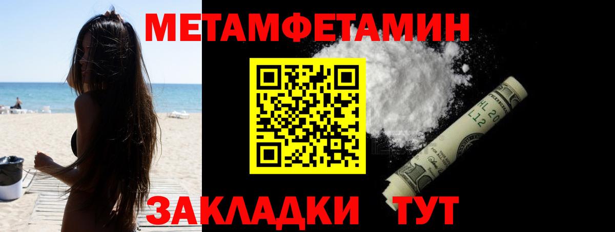 АМФЕТАМИН  Амфетамин VHQ  Вход с VPN  Будённовск 