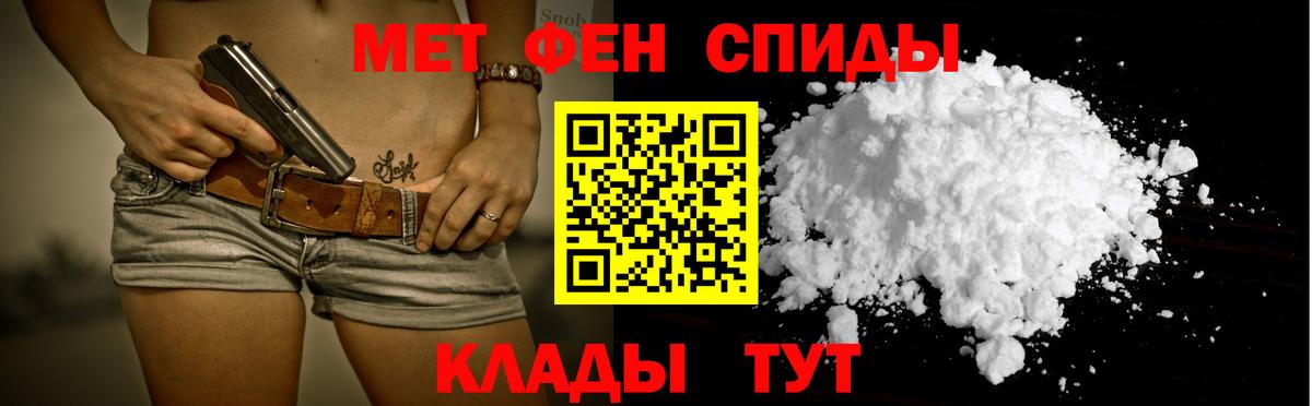 Амфетамин 98% Будённовск