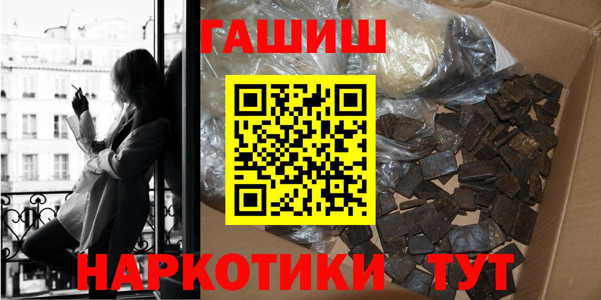 ГАШ убойный Будённовск