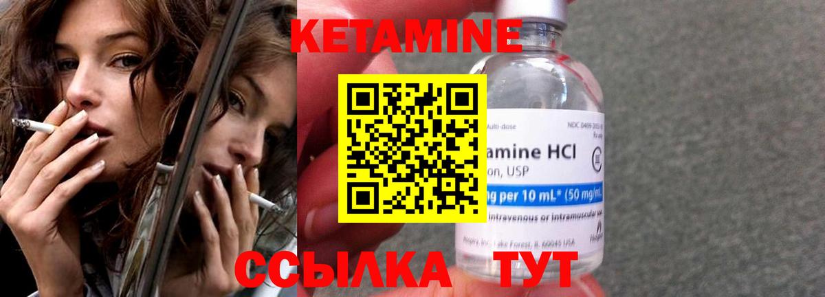 Будённовск  КЕТАМИН VHQ  маркетплейс наркотические препараты  Вход с VPN  Кетамин ketamine 