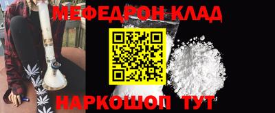 альфа пвп Белорецк