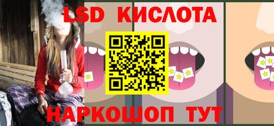 Альфа ПВП Бердск