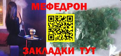 прущий лед Белореченск
