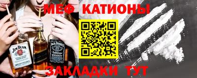 альфа пвп Белорецк