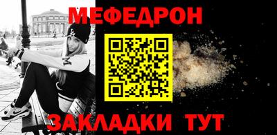 прущий лед Белореченск