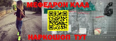 прущий лед Белореченск