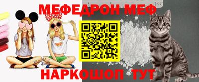 прущий лед Белореченск