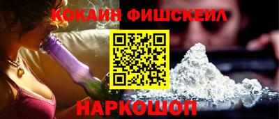 прущий лед Белореченск