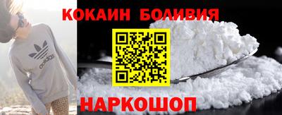 Альфа ПВП Бердск