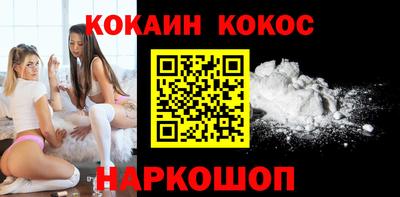 альфа пвп Белорецк