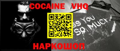 Альфа ПВП Бердск
