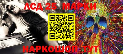 альфа пвп Белорецк