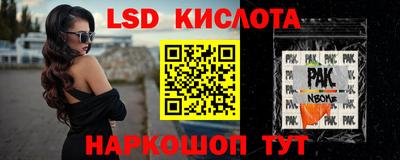 Альфа ПВП Бердск