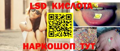 Альфа ПВП Бердск