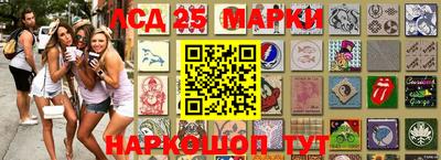 прущий лед Белореченск