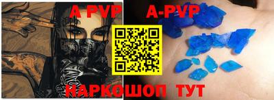 прущий лед Белореченск