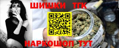 прущий лед Белореченск