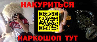 Альфа ПВП Бердск