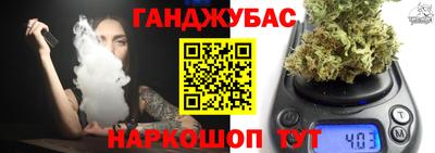 альфа пвп Белорецк
