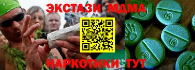 прущий лед Белореченск