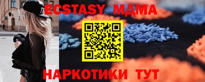 Альфа ПВП Бердск