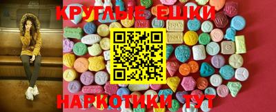 Альфа ПВП Бердск