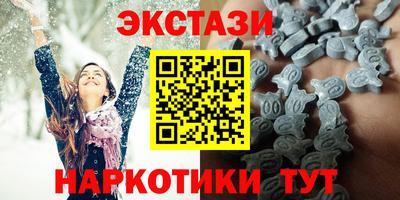 прущий лед Белореченск