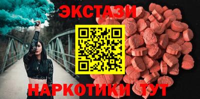 прущий лед Белореченск