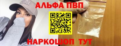 прущий лед Белореченск