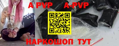 Альфа ПВП Бердск
