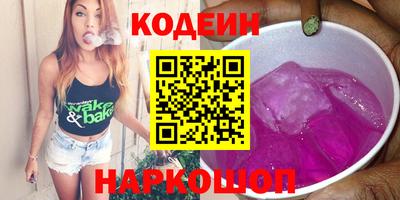 альфа пвп Белорецк