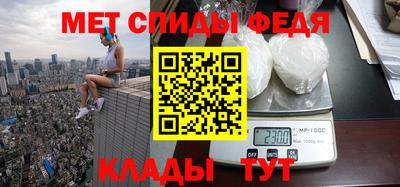 прущий лед Белореченск