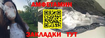альфа пвп Белорецк