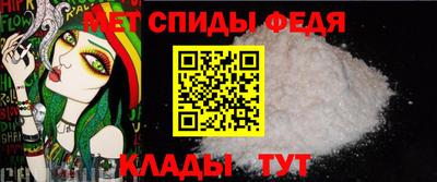 прущий лед Белореченск