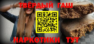 альфа пвп Белорецк