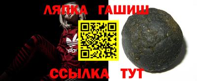 альфа пвп Белорецк