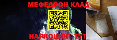 альфа пвп Белорецк