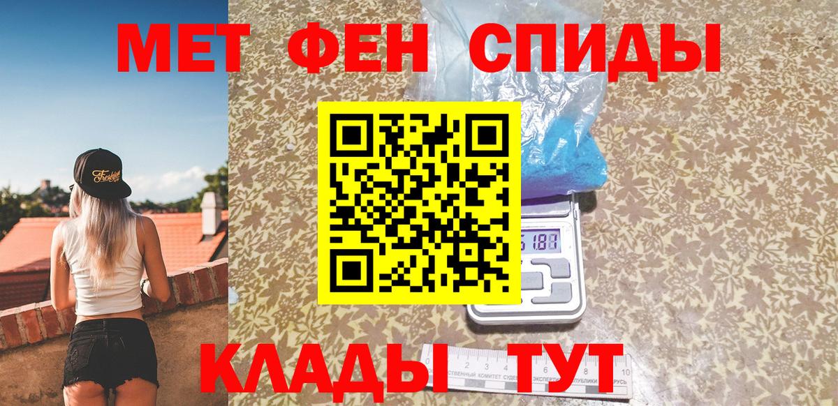 МЕТАМФЕТАМИН винт  Вход с VPN  Будённовск  МЕТАМФЕТАМИН винт 