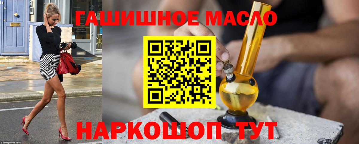 Дистиллят ТГК вейп с тгк  Вход с VPN  Будённовск  купить   ТГК вейп с тгк 