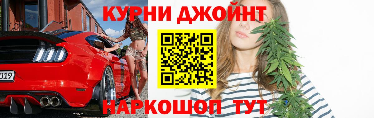 Марихуана THC 21%  Вход с VPN  Конопля план  Будённовск 